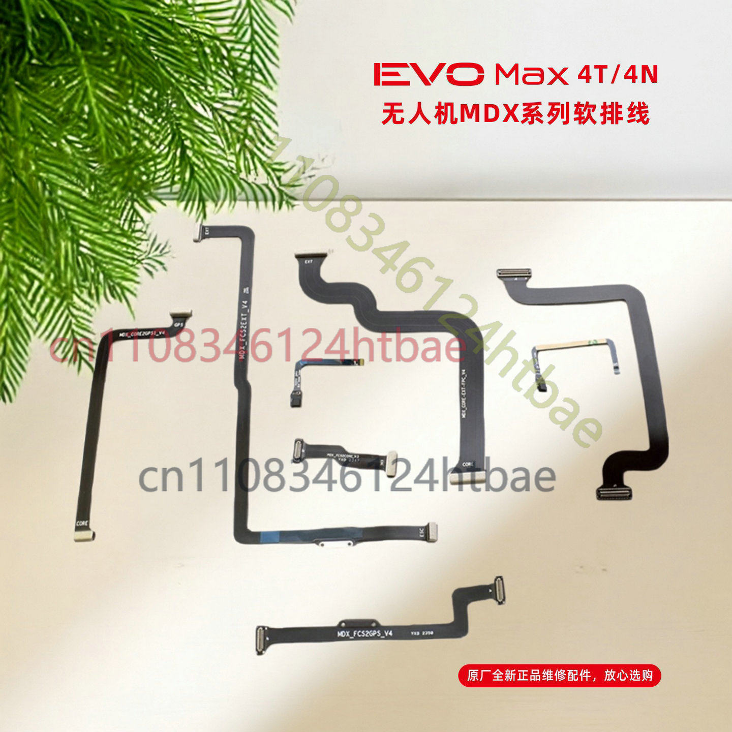 FOR Autel EVO Max 4T 4N MDX CO - Autel Drone Evo Max 4T 评论和价格