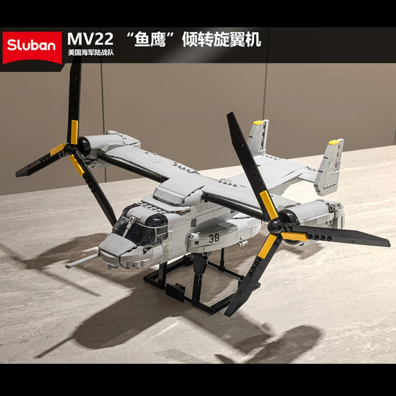 MV22 Osprey Tiltrotor MOC Tran - Jjrc Drone X12 评论和价格