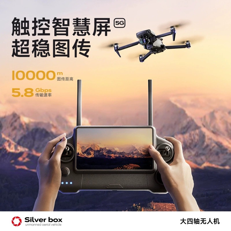 Silver Box P7 Max Drone 4K Ult - Drone Lidar 评论和价格